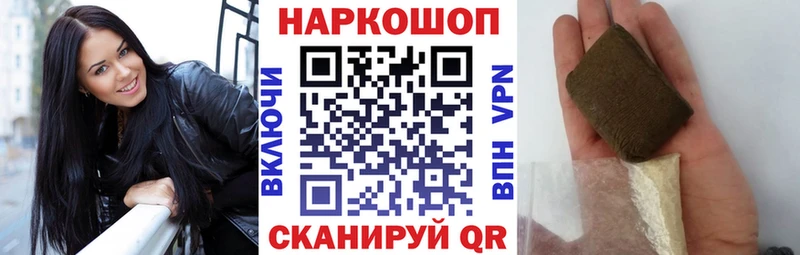 Где найти наркотики Нижнекамск АМФ  Кокаин  ГАШИШ  Бошки Шишки 
