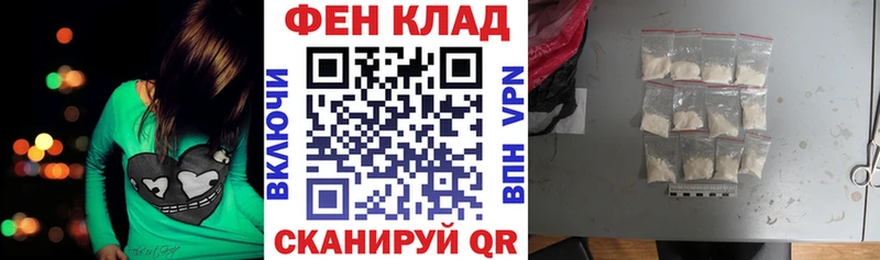 как найти закладки Нижнекамск мега вход Amphetamine 98%