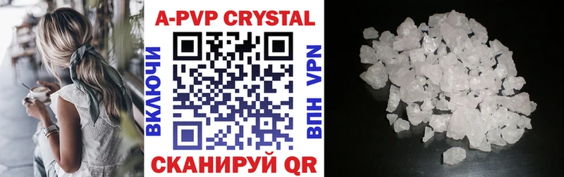 kraken   Нижнекамск  APVP Crystall 