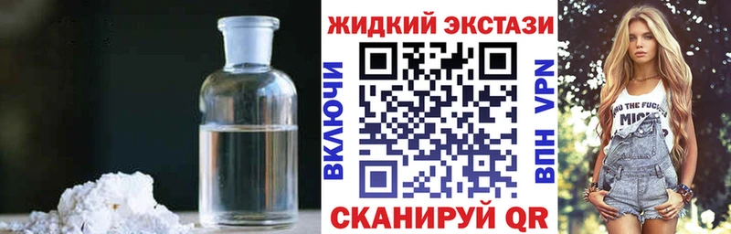 БУТИРАТ 99%  Нижнекамск 