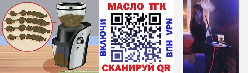 Cannafood марихуана Нижнекамск