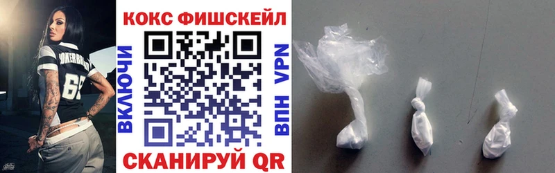 КОКАИН Эквадор  Нижнекамск 