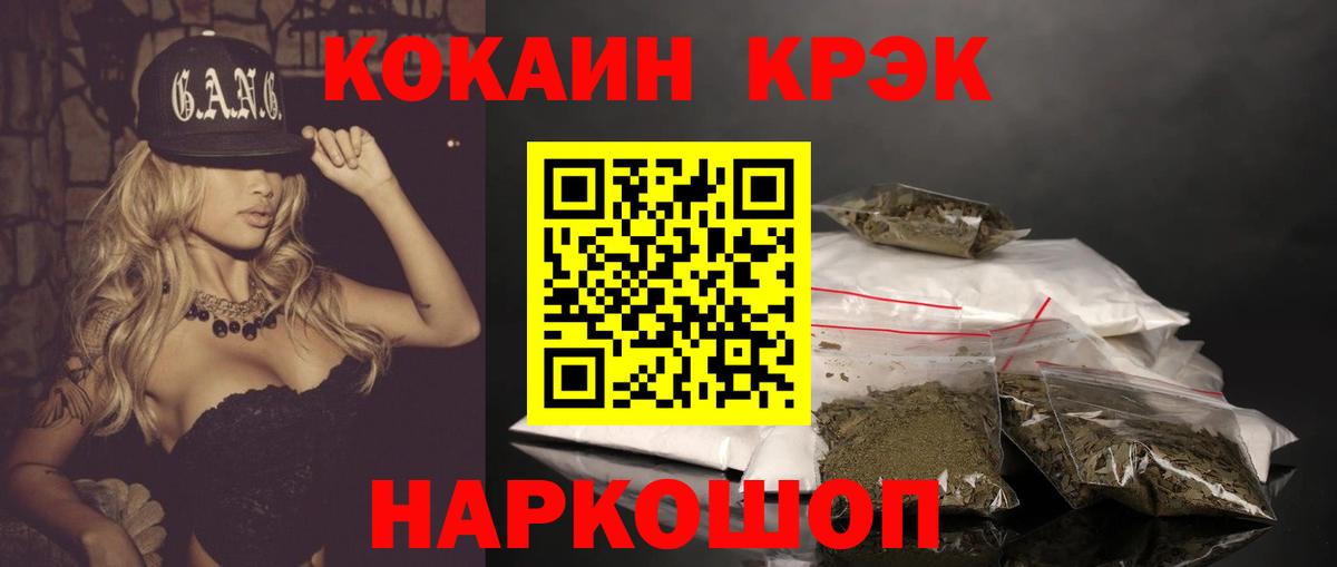 Cocaine Columbia Нижнекамск