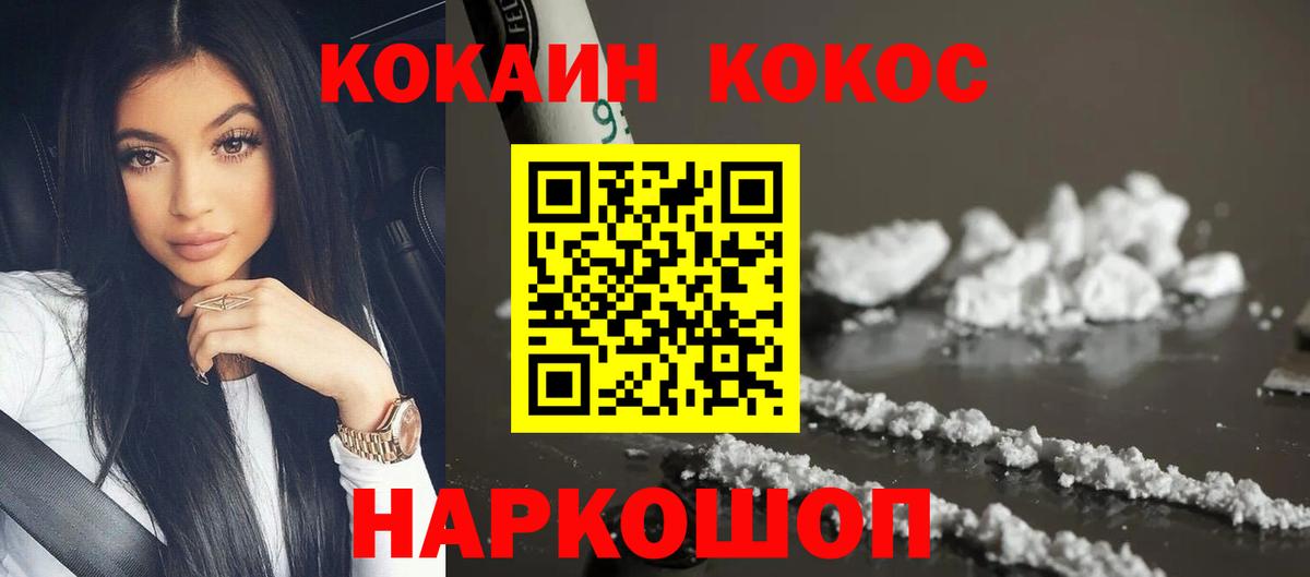 Нижнекамск  Cocaine Боливия  COCAIN  Cocaine Перу  сколько стоит  Вход с VPN 