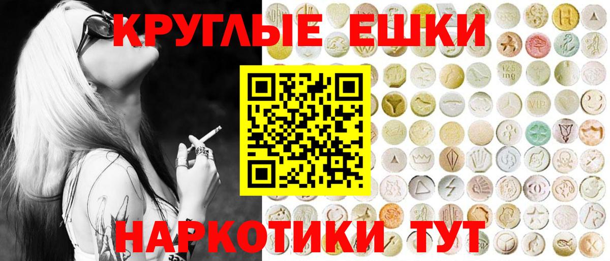 Нижнекамск  ЭКСТАЗИ  Вход с VPN  где купить наркоту  Ecstasy 250 мг  Экстази таблы 