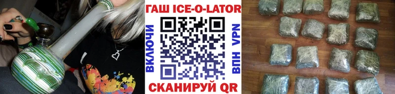 ГАШИШ хэш  продажа наркотиков  Нижнекамск 