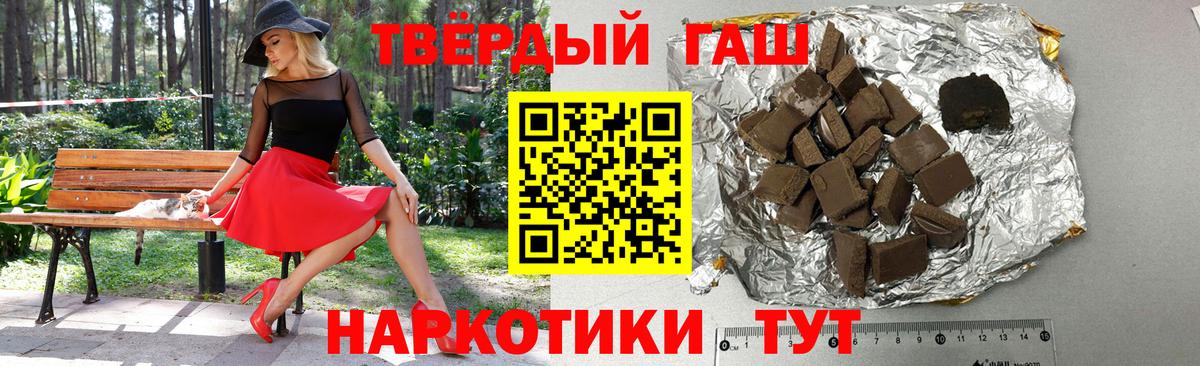 ГАШ Cannabis Нижнекамск