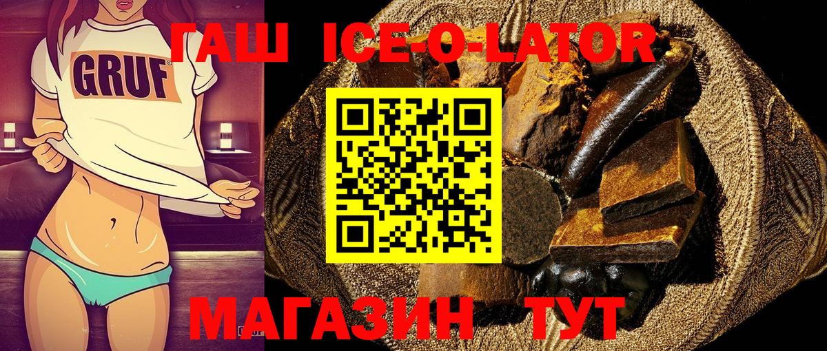 ГАШИШ Cannabis  Вход с VPN  ГАШИШ индика сатива  ГАШИШ  где найти   Нижнекамск 