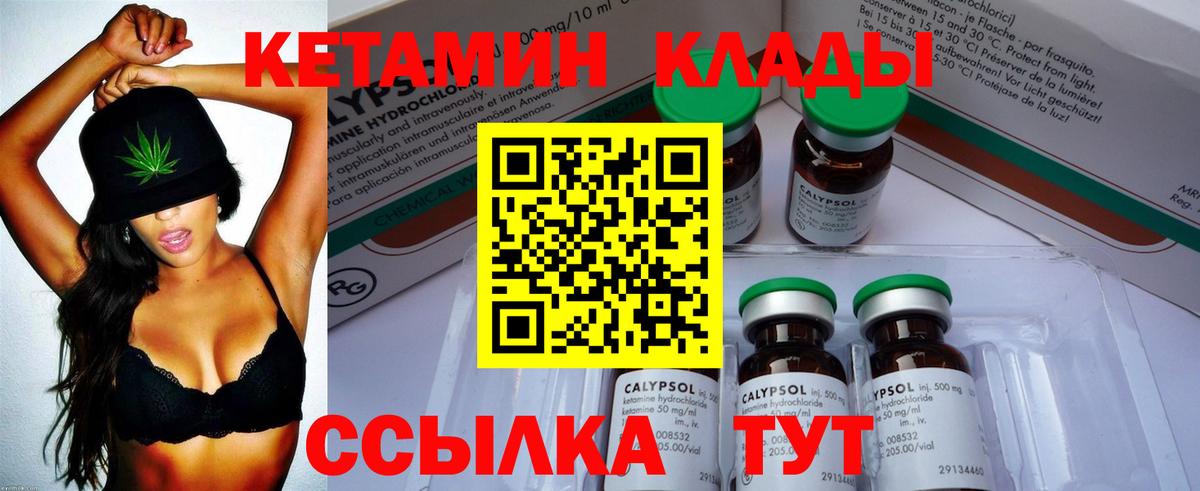 Нижнекамск  КЕТАМИН VHQ  blacksprut ссылка  Вход с VPN 