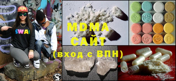 PSILOCYBIN Абаза