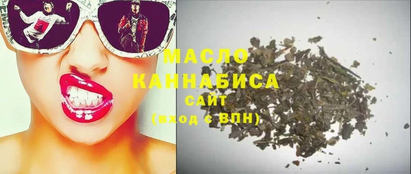 кокаин премиум Абинск