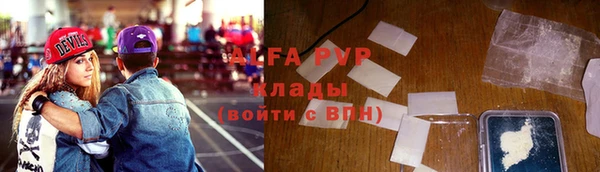 кокаин премиум Абинск