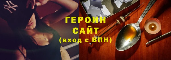 спайс Абдулино