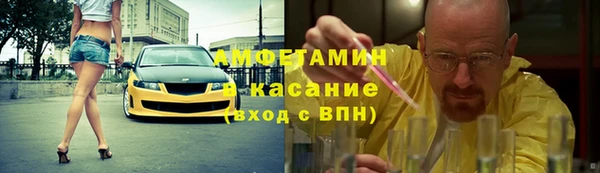 спайс Абдулино