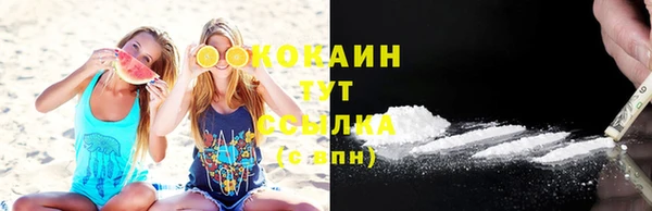 спайс Абдулино