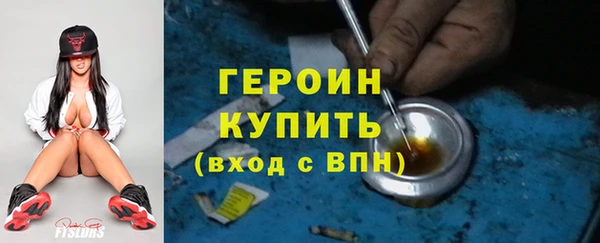 PSILOCYBIN Абаза
