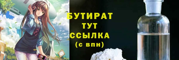 спайс Абдулино