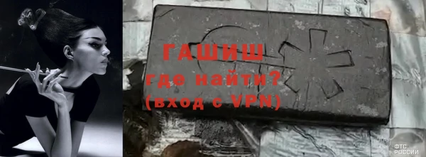 спайс Абдулино