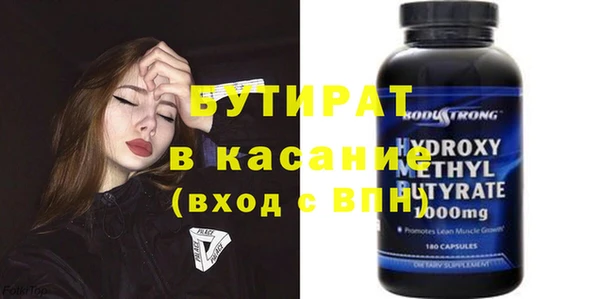 спайс Абдулино