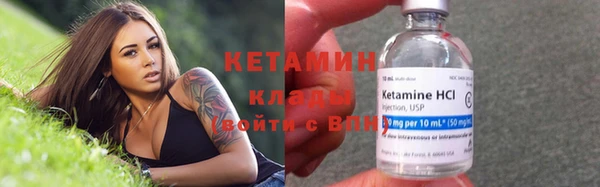 PSILOCYBIN Абаза