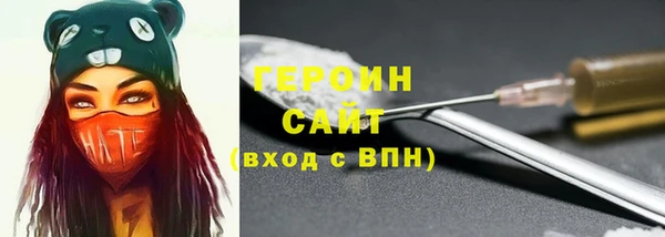 кокаин премиум Абинск