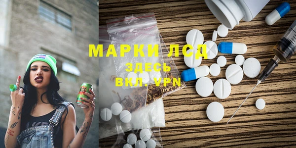 кокаин премиум Абинск