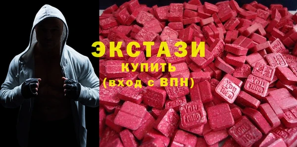 спайс Абдулино