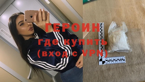 спайс Абдулино