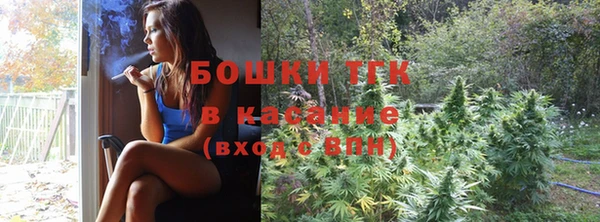 спайс Абдулино