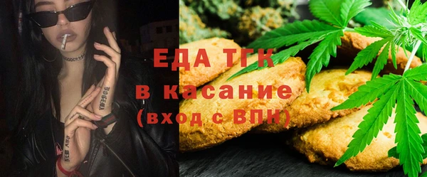 спайс Абдулино