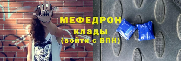 PSILOCYBIN Абаза