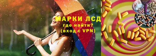 кокаин премиум Абинск