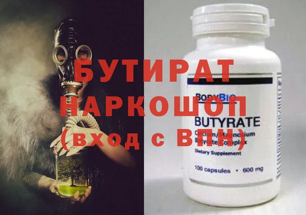 PSILOCYBIN Абаза