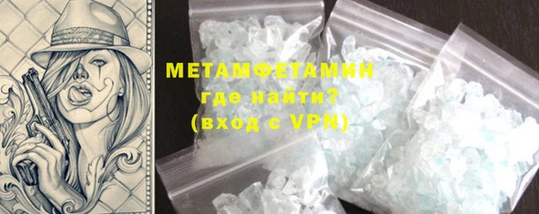 спайс Абдулино
