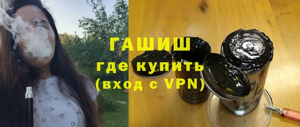 кокаин премиум Абинск