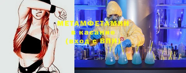 спайс Абдулино