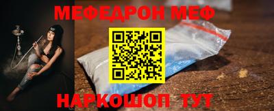 соль ск Донецк