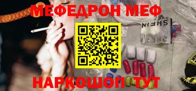 бутират Донской