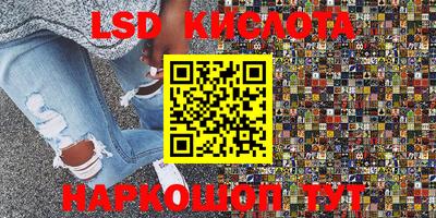 соль ск Донецк