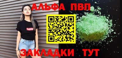 мдма Дубна