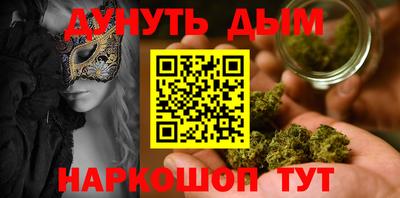 соль ск Донецк