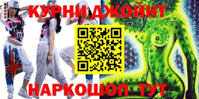 бутират Донской