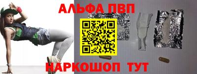 бутират Донской