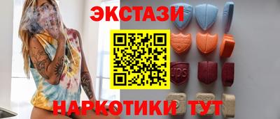 соль ск Донецк