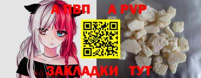 соль ск Донецк