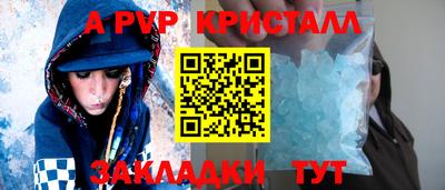 соль ск Донецк