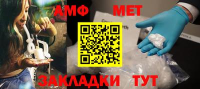 соль ск Донецк