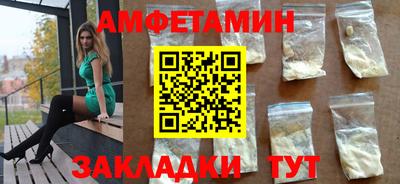 бутират Донской