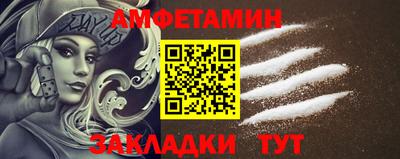бутират Донской
