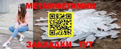 бутират Донской